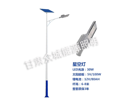 金凤爆款太阳能路灯